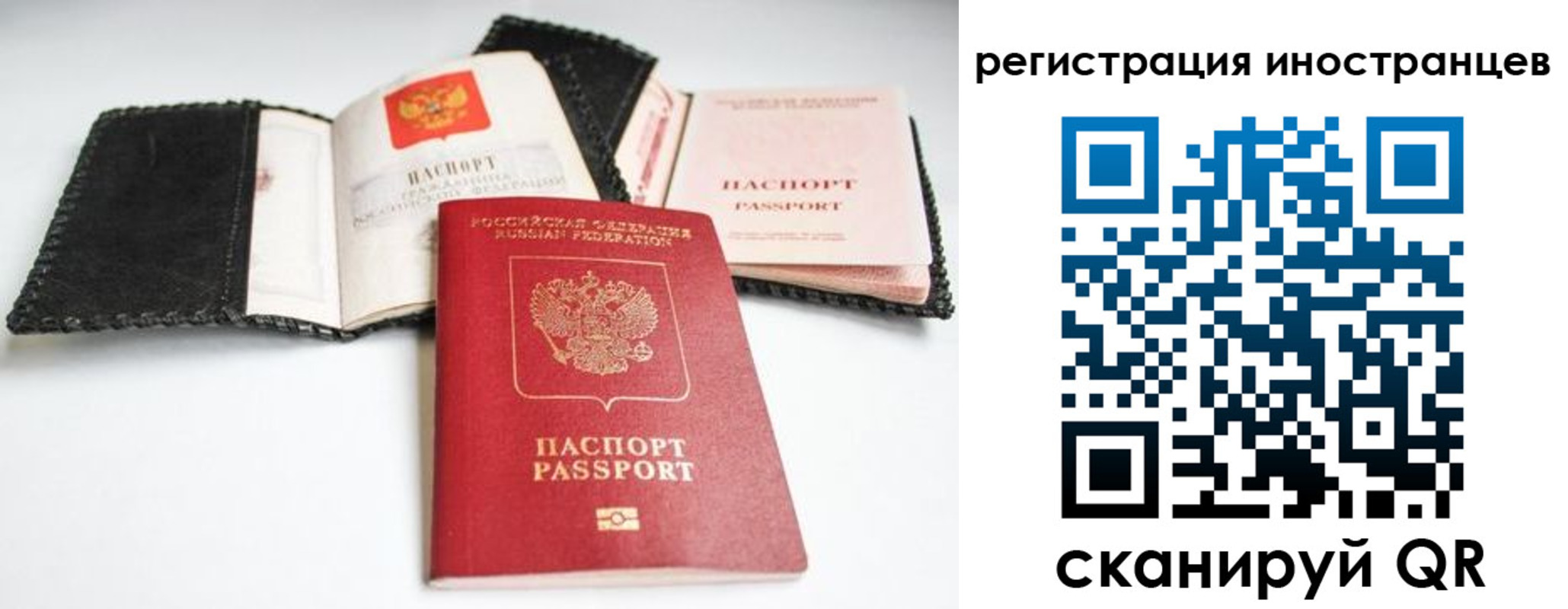прописка гарантия в Саяногорске