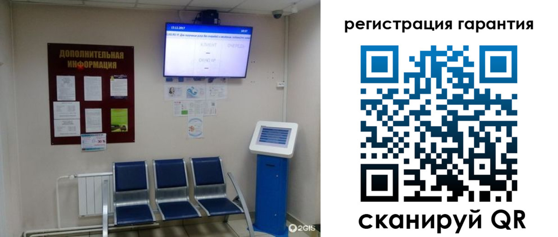 временная регистрация надежно в Саяногорске